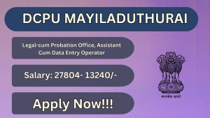 DCPU Mayiladuthurai Recruitment 2026 - Apply Offline for Legal-cum-Probation Officer / Assistant Cum Data Entry Operator Posts DCPU Mayiladuthurai Recruitment 2026 - Apply Offline for Legal-cum-Probation Officer / Assistant Cum Data Entry Operator Posts
