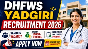 DHFWS Yadgiri Recruitment 2026 - Apply Online for 32 Medical Officer, Lab Technician and More Posts DHFWS Yadgiri Recruitment 2026 - Apply Online for 32 Medical Officer, Lab Technician and More Posts