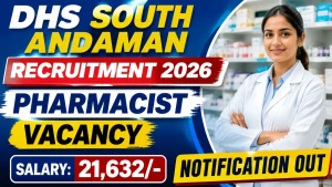 DHS South Andaman Pharmacist Recruitment 2026 - Walkin DHS South Andaman Pharmacist Recruitment 2026 - Walkin