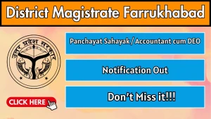 District Magistrate Farrukhabad Panchayat Sahayak / Accountant cum DEO Recruitment 2026 - Apply Offline for 38 Posts District Magistrate Farrukhabad Panchayat Sahayak / Accountant cum DEO Recruitment 2026 - Apply Offline for 38 Posts