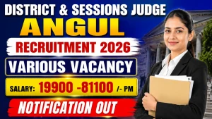 District & Sessions Judge Angul Recruitment 2026 - Apply Offline for 18 Junior Clerk cum Copyist, Stenographer and More Posts District & Sessions Judge Angul Recruitment 2026 - Apply Offline for 18 Junior Clerk cum Copyist, Stenographer and More Posts