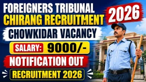 Foreigners Tribunal Chirang Chowkidar Recruitment 2026 - Walkin Foreigners Tribunal Chirang Chowkidar Recruitment 2026 - Walkin