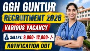 GGH Guntur Recruitment 2026 - Apply Offline for Chowkidar, Accountant cum clerk and More Posts