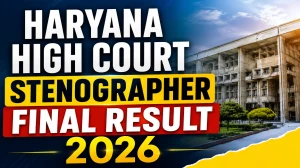 Haryana High Court Stenographer Final Result 2026 OUT (Direct Link) - Download Scorecard @ sssc.gov.in