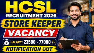 HCSL Store Keeper Recruitment 2026 - Apply Online HCSL Store Keeper Recruitment 2026 - Apply Online