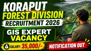 Koraput Forest Division GIS Expert Recruitment 2026 - Apply Offline