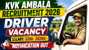 KVK Ambala Driver Recruitment 2026 - Apply Offline KVK Ambala Driver Recruitment 2026 - Apply Offline
