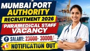 Mumbai Port Authority Paramedical Staff Recruitment 2026 - Walkin for 16 Posts Mumbai Port Authority Paramedical Staff Recruitment 2026 - Walkin for 16 Posts