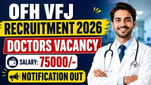 OFH VFJ MBBS Doctors Recruitment 2026 - Walkin