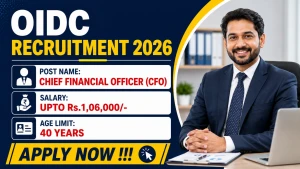 OIDC Chief Financial Officer Recruitment 2026 - Apply Offline