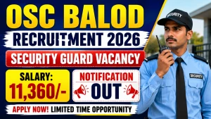 OSC Balod Security Guard Recruitment 2026 - Apply Offline OSC Balod Security Guard Recruitment 2026 - Apply Offline