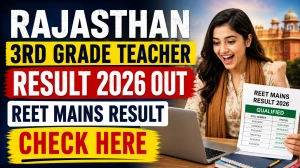 Rajasthan 3rd Grade Teacher Result 2026 Out (Direct Link) - Download Scorecard @rssb.rajasthan.gov.in Rajasthan 3rd Grade Teacher Result 2026 Out (Direct Link) - Download Scorecard @rssb.rajasthan.gov.in