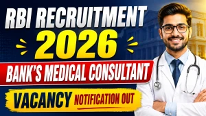 RBI Bank Medical Consultant Recruitment 2026 - Apply Offline