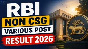 RBI Non CSG Various Post Result 2026 OUT (Direct Link) - Download Scorecard @ rbi.org.in
