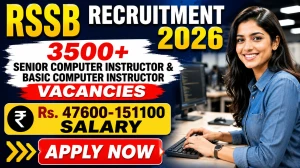 RSSB Computer Instructor Recruitment 2026: 3951 Vacancies - Apply Online by 23 June 2026 RSSB Computer Instructor Recruitment 2026: 3951 Vacancies - Apply Online by 23 June 2026