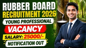 Rubber Board Young Professional Recruitment 2026 - Apply Offline Rubber Board Young Professional Recruitment 2026 - Apply Offline