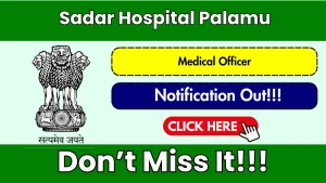 Sadar Hospital Palamu Medical Officer Recruitment 2026 - Apply Offline Sadar Hospital Palamu Medical Officer Recruitment 2026 - Apply Offline