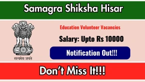 Samagra Shiksha Hisar Education Volunteer Recruitment 2026 - Apply Offline for 38 Posts Samagra Shiksha Hisar Education Volunteer Recruitment 2026 - Apply Offline for 38 Posts