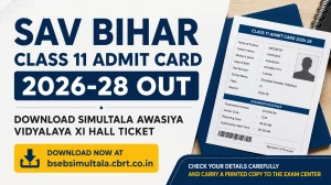 SAV Bihar Class 11 Admit Card 2026‑28 Out - Download Simultala Awasiya Vidyalaya XI Hall Ticket at bsebsimultala.cbrt.co.in SAV Bihar Class 11 Admit Card 2026‑28 Out - Download Simultala Awasiya Vidyalaya XI Hall Ticket at bsebsimultala.cbrt.co.in