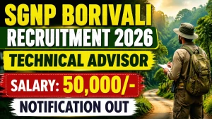 SGNP Borivali Technical Advisor Recruitment 2026 - Apply Offline
