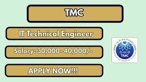 TMC IT Technical Engineer Recruitment 2026 - Walkin