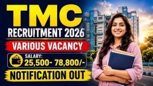 TMC Recruitment 2026 - Apply Online for 11 Medical Officer,Technician and More Posts TMC Recruitment 2026 - Apply Online for 11 Medical Officer,Technician and More Posts