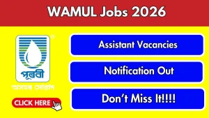 WAMUL Assistant Recruitment 2026 - Apply Online