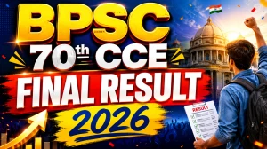 BPSC 70th CCE Final Result 2026 - Download CCE Merit List PDF at bpsc.bihar.gov.in