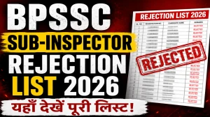 BPSSC Sub-Inspector Rejection List 2026 -  Advt No. 03/2026 Check Your Name