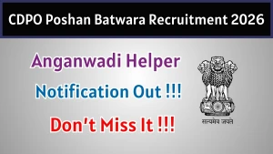 CDPO Poshan Batwara Anganwadi Helper Recruitment 2026 - Apply Offline CDPO Poshan Batwara Anganwadi Helper Recruitment 2026 - Apply Offline