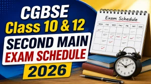 CGBSE Class 10, 12 Second Main and Supplementary Exam Schedule 2026 Out - Check Full Datesheet CGBSE Class 10, 12 Second Main and Supplementary Exam Schedule 2026 Out - Check Full Datesheet