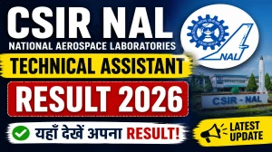 CSIR NAL Technical Assistant Result 2026 OUT (Direct Link) - Download Scorecard @ nal.res.in