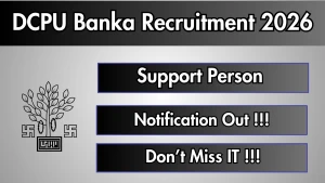 DCPU Banka Support Person Recruitment 2026 - Apply Offline for 20 Posts