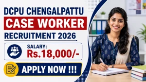 DCPU Chengalpattu Case Worker Recruitment 2026 - Apply Offline