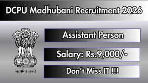 DCPU Madhubani Assistant Person Recruitment 2026 - Apply Offline for 35 Posts DCPU Madhubani Assistant Person Recruitment 2026 - Apply Offline for 35 Posts