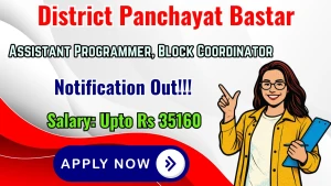 District Panchayat Bastar Recruitment 2026 - Apply Offline for Assistant Programmer, Block Coordinator Posts