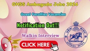 GHSS Ambaguda Guest Faculties Recruitment 2026 - Walkin GHSS Ambaguda Guest Faculties Recruitment 2026 - Walkin