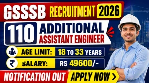 GSSSB Additional Assistant Engineer (Mechanical) Recruitment 2026: 110 Posts, Apply Online from 15 June to 29 June 2026 GSSSB Additional Assistant Engineer (Mechanical) Recruitment 2026: 110 Posts, Apply Online from 15 June to 29 June 2026