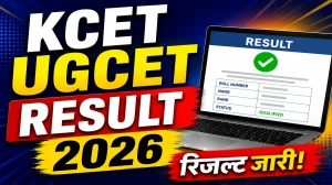 KCET UGCET Result 2026 (Out)- Download Scorecard Online at cetonline.karnataka.gov.in