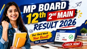 MP Board 12th 2nd Main Result 2026 Out at mpbse.mponline.gov.in – Check MPBSE Class 12 Supplementary Result