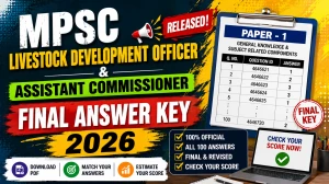 MPSC Final Answer Key 2026 Out For Livestock Development Officer and Assistant Commissioner- Check Now