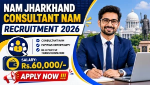 NAM Jharkhand Consultant NAM Recruitment 2026 - Apply Online