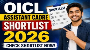 OICL Assistant Cadre Result 2026 - Find Your Name, Roll No. & Medical Venue