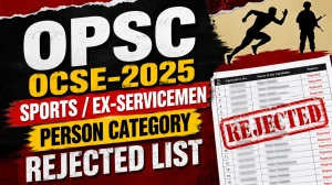OPSC OCSE 2025 Candidates Not Considered Under Sports Person & Ex-Servicemen Category – Full List PDF OPSC OCSE 2025 Candidates Not Considered Under Sports Person & Ex-Servicemen Category – Full List PDF