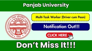 Panjab University Multi-Task Worker Recruitment 2026 - Walkin Panjab University Multi-Task Worker Recruitment 2026 - Walkin
