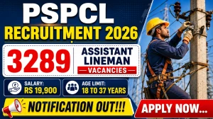 PSPCL ALM Recruitment 2026 Cancelled - Check Official Notification