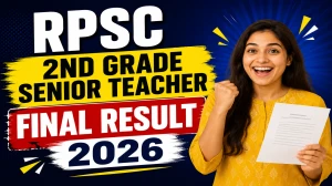 RPSC 2nd Grade Senior Teacher Final Result 2026 OUT - Download Scorecard @ rpsc.rajasthan.gov.in