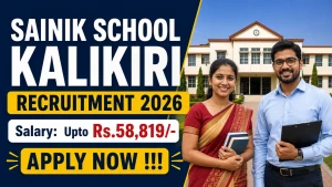 Sainik School Kalikiri Recruitment 2026 - Apply Offline for Art Master, PTI-Cum Matron Posts Sainik School Kalikiri Recruitment 2026 - Apply Offline for Art Master, PTI-Cum Matron Posts
