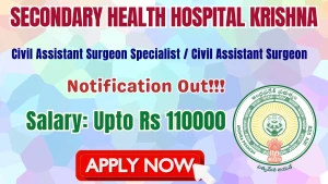 Secondary Health Hospital Krishna Recruitment 2026 - Walkin for 19 Civil Assistant Surgeon Specialist / Civil Assistant Surgeon Posts