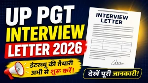 UP PGT Interview Letter 2026 (Out) - Download Here